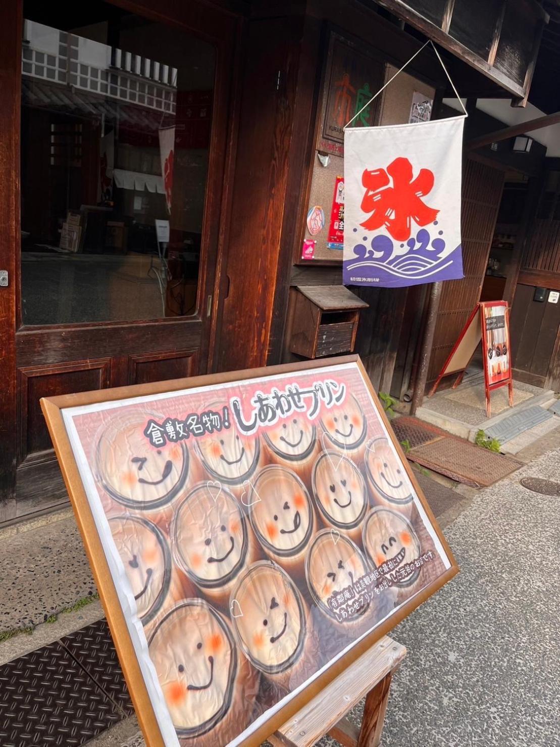 Tabino Hotel Kurashiki Mizushima Dış mekan fotoğraf